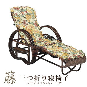 �O�܂�Q�֎q ���֎q ���N���C�j���O�`�F�A �܂肽���� �t�@�u���b�N�J�o�[�t�� �_�[�N�u���E�� �� ���^��