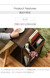 【メーカー直送、代引き不可商品】Re・conteRitaseriesSofaSideTable