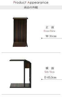 【メーカー直送、代引き不可商品】Re・conteRitaseriesSofaSideTable