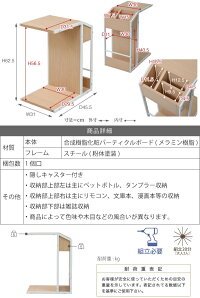 【メーカー直送、代引き不可商品】Re・conteRitaseriesSofaSideTable