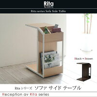 【メーカー直送、代引き不可商品】Re・conteRitaseriesSofaSideTable