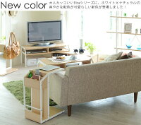 【メーカー直送、代引き不可商品】Re・conteRitaseriesSofaSideTable
