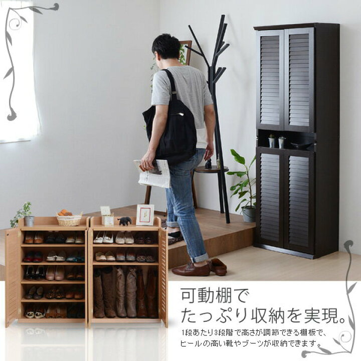 楽天市場】シューズボックス 幅60 靴箱 シューズラック 靴 収納 2個組 