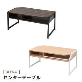 テーブル ローテーブル センターテーブル リビングテーブル木製 北欧風 スチール シンプル おしゃれ