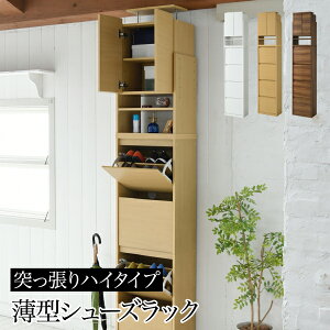 オープンラックおしゃれ 玄関収納の人気商品 通販 価格比較 価格 Com