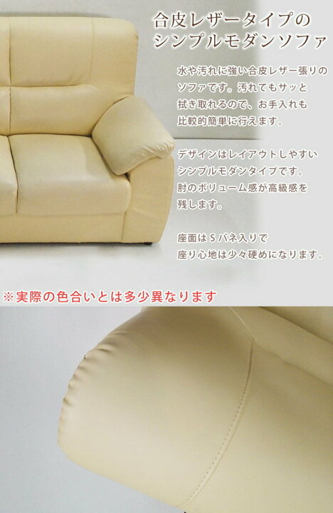 楽天市場】フェイクレザー ソファー ソファ 2人掛け 幅131cm 合皮 