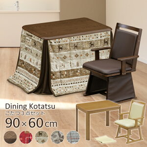 _CjO nC^Cv lp 90×60 90cm 3_Zbg e[u fXN ؖڒ ]`FA It |zc nC r Ƌ pr nQq[^[ 茳R