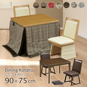 _CjO nC^Cv 90×75 90cm 4_Zbg e[u 2l| ؖڒ ]`FA |zc nC r Ƌ nQq[^[ 茳Rg[[ 
