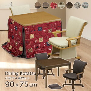 _CjO nC^Cv 90×75 90cm 4_Zbg e[u 2l| ؖڒ ]`FA It LX^[ |zc nC r Ƌ nQq[^[ 茳Rg[