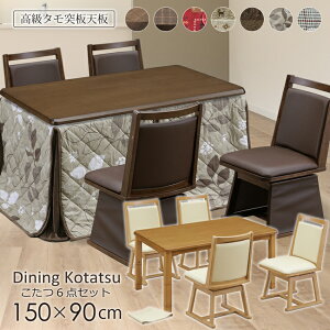 _CjO nC^Cv 150×90 150cm 6_Zbg e[u 4l|  ^ ]`FA IȂ |zc nC r pr Ƌ nQq[^[ 茳Rg