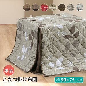 _CjOzc nC^Cv 90×75cmΉ |zc ` zcPi rzc R|Pbgt zc |zc Vv 