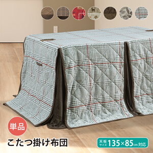 _CjOzc nC^Cv 135×85cmΉ |zc ` zcPi rzc R|Pbgt zc |zc Vv 