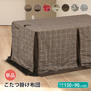 _CjOzc nC^Cv 150×90cmΉ |zc ` zcPi rzc R|Pbgt zc |zc Vv 