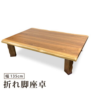  135cm ܂r ܂肽 e[u EH[ibg˔ t UVh rOe[u a ؐ 