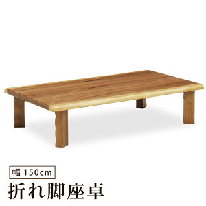  150cm ܂r ܂肽 e[u EH[ibg˔ t UVh rOe[u a ؐ 