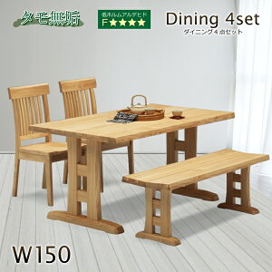 _CjO4_Zbg _CjOe[uZbg 150cm 4l| ^C VR a_ _CjO`FA IȂ x` _CjOx` i`  ؐ