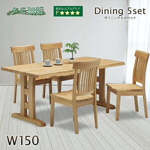 _CjO5_Zbg _CjOe[uZbg 150cm 4l| ^C VR ؐ a_ _CjO`FA IȂ i`  ؐ