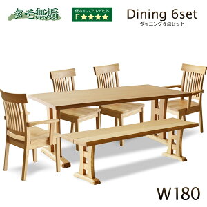 _CjO6_Zbg _CjOe[uZbg 180cm 6l| ^C VR a_ _CjO`FA IȂ It x` _CjOx` i`  ؐ