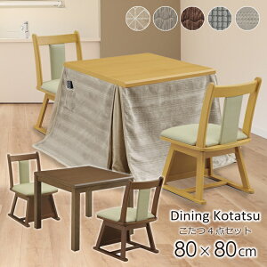 _CjO nC^Cv 80×80 80cm 4_Zbg e[u 2l| ` ؖڒ ]`FA |zc  nC r Ƌ nQq[^[ 茳Rg[[ 