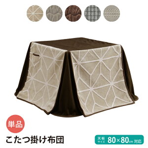 _CjOzc nC^Cv 80×80cmΉ |zc `  zcPi rzc R|Pbgt zc |zc Vv 