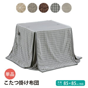 _CjOzc nC^Cv 85×85cmΉ |zc `  zcPi rzc R|Pbgt zc |zc Vv 