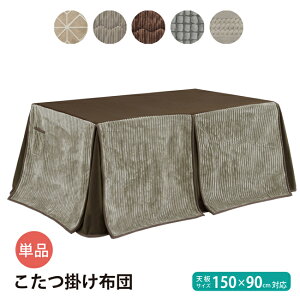 _CjOzc nC^Cv 150×90cmΉ |zc `  zcPi rzc R|Pbgt zc |zc 傫 Vv 