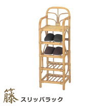 楽天市場】スリッパラック（素材（インテリア）籐）（収納家具 