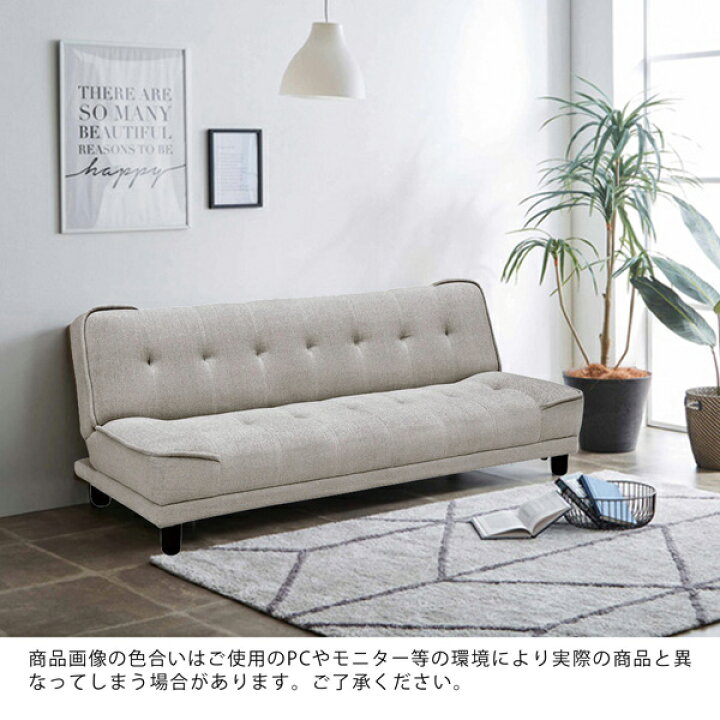 楽天市場】ソファベッド ソファーベッド 折り畳み 幅180cm 2人掛け 3人 