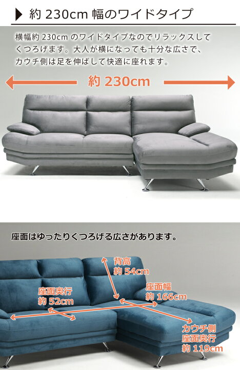 楽天市場】カウチソファ 3人掛け 幅230cm 3P L字ソファ 左カウチ 撥水 