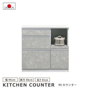 Lb`JE^[ 90 s48 85 JE^[ Ƒ Lb`[ W Zg [ o HI { Vv