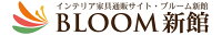 bloom 新館