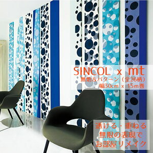 mt SINCOL CeA}XLOe[v np^[ 30cm x 15m SINCOL x mt