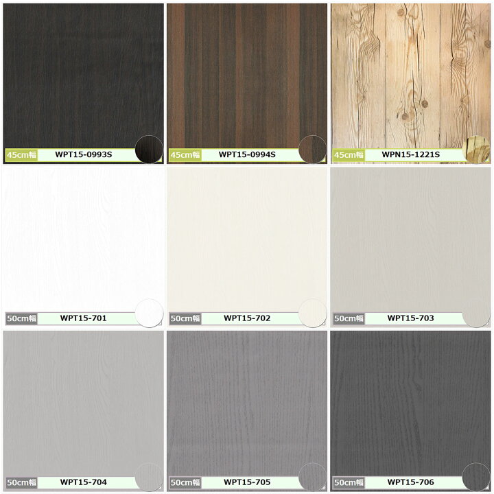 壁紙 シール のり付き クロス おしゃれ はがせる壁紙 4メートル 1mオマケ リメイクシート 5m単位 幅43 50cm 花柄 北欧 テラコッタ プラスチック ウォールステッカー レンガ かわいい 木目 コンクリート 防水 キッチン 大理石 床 無地 ベージュ レンガ タイル