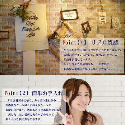はがせる壁紙シール【5m単位】壁紙の上から貼れる50cm幅x5m単位→さらに選べるプレゼント!《クロス防水木目DIYはがせる壁紙床インテリアシート無地タイルレンガおしゃれ》【ラッキーシール対応】