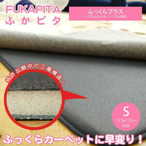 yhzӂs^ S ӂvX 1.5p[115x170cm] ~O łӂӂBłX~mG SUMINOE Z]D ӂ҂ tJs^ OK