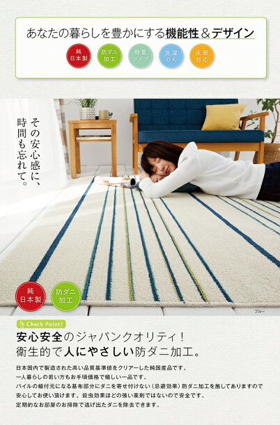 床暖対応国産リゾートスタイルラグ3サイズ2カラーCottonLine/コットンリーネ(130x180cm)スミノエ19SS
