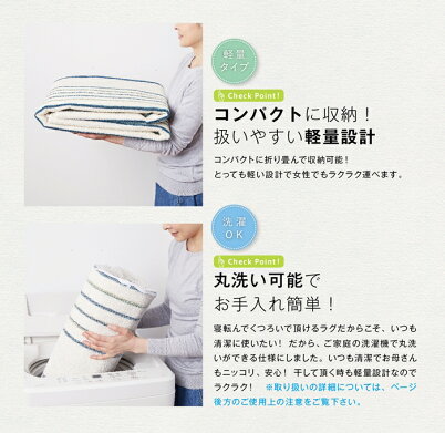 床暖対応国産リゾートスタイルラグ3サイズ2カラーCottonLine/コットンリーネ(130x180cm)スミノエ19SS