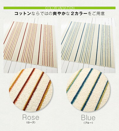 床暖対応国産リゾートスタイルラグ3サイズ2カラーCottonLine/コットンリーネ(130x180cm)スミノエ19SS