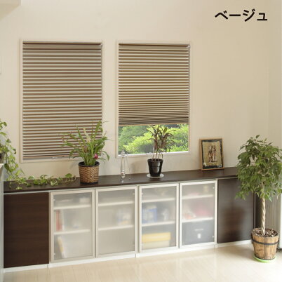 【つっぱり棒で簡単取付】小窓用断熱ハニカムスクリーン35x90cm全4色NHT-3200SSNHT-3201SSNHT-3202SSNHT-3203SSハニカムシェードつっぱり遮光ハニカムスクリーンハニカムプリーツスクリーン