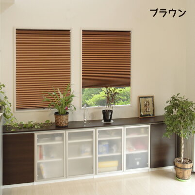 【つっぱり棒で簡単取付】小窓用断熱ハニカムスクリーン35x90cm全4色NHT-3200SSNHT-3201SSNHT-3202SSNHT-3203SSハニカムシェードつっぱり遮光ハニカムスクリーンハニカムプリーツスクリーン