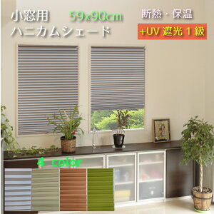 Ռ1 pfMnjJXN[ 59x90cm S4F yς_ŊȒPtzsNHT-3100S NHT-3101S NHT-3103S NHT-3106S Ռ ۉ fM UVJbg njJVF[h njJXN[njJv[