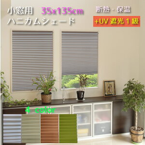 Ռ1 pfMnjJXN[ 35x135cm S4F yς_ŊȒPtz sNHT-3100SM NHT-3101SM NHT-3103SM NHT-3106SM Ռ ۉ fM UVJbg njJVF[h njJXN[njJv