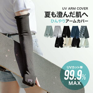 y  z A[Jo[ fB[X Ă΍ UV΍  O[u O UV Ă UVJbg OPA t@bV ؍t@bV UVA[ wȂA[Jo[ UVJbg 