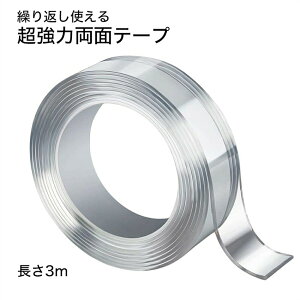 _ň1_400~^y  z ʃe[v 3m 2cm @e[v e  ͂ ėp\ [ h ЊQ΍ hЃObY 􂦂 @̃e[v @̗ʃe[v  