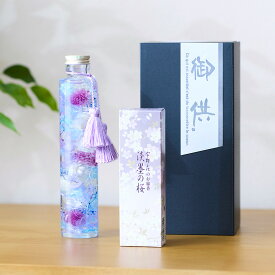 お供え用ハーバリウム 仏花 仏壇用 お供え ハーバリウム カスミソウ マム アナベル センニチコウ お悔やみ 供花 お彼岸 盆 御供え 四十九日 枕花 ブルーミー(bloomee)