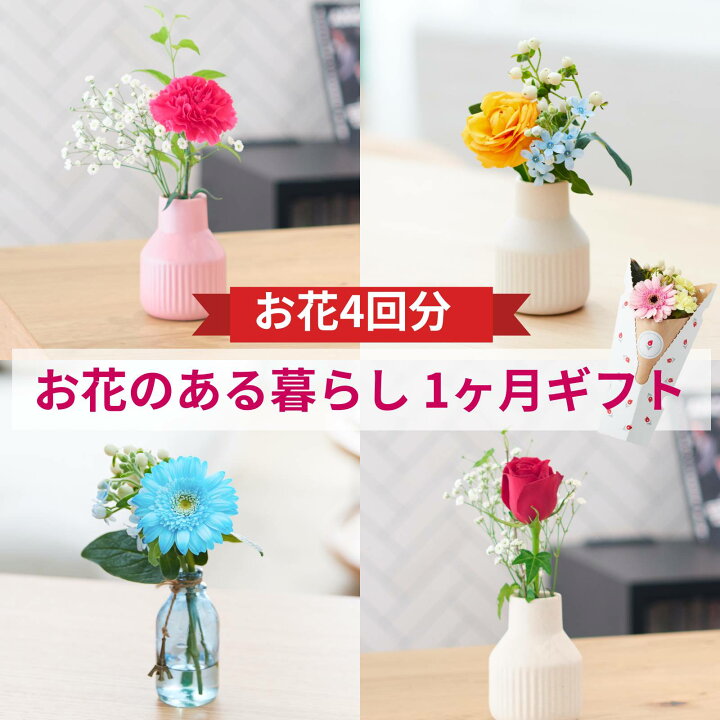「あす楽」対応 お花ギフト ブルーミー 公式 市場 あす楽 プレゼント クーポン ギフト プチギフト バラ バラブーケ 豪華 ブーケ 送料無料 花束 生花 誕生日 記念日 内祝い 父の日 お中元 お祝い おしゃれ 可愛い ちょっとしたプレゼント