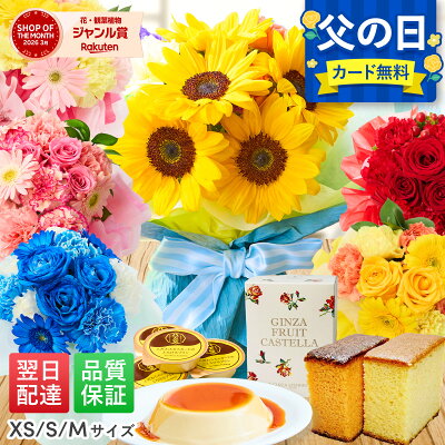 母の日 カーネーション 花束 大型