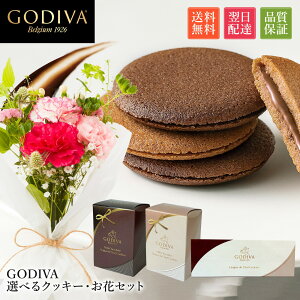 yz z SfBo GODIVA IׂNbL[  ԂƂَq v[g َq ԂƃXC[c  av[g v[g XC[c yOK j j j o[Xf