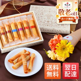 【翌日配送】花 スイーツ 誕生日 ゴンチャロフ ギフト 花 2026 コルベイユ お花 花とお菓子 プレゼント 花とスイーツ 花 誕生日プレゼント プレゼント スイーツ お祝い 御祝い バースデー 誕生日 記念日 送料無料