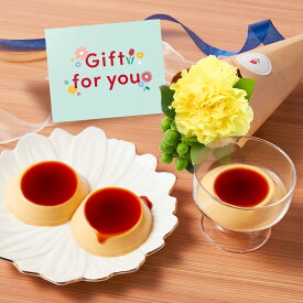 あす楽 13:00まで 花とスイーツ 八天堂 プリン お花 花とお菓子 プレゼント お菓子 花とスイーツ 花 誕生日プレゼント プレゼント スイーツ 土日発送OK お祝い お祝 御祝い バースデー 誕生日 記念日 恋人 引き菓子 父の日 プレゼント ギフト 50代 60代 70代 送料無料